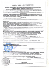 Декларация о соответствии ПУС-6 и ПКУ-6